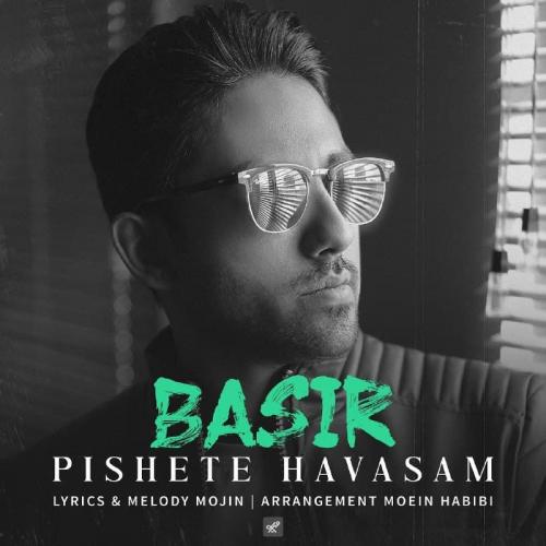 دانلود آهنگ پیشته حواسم بصیر